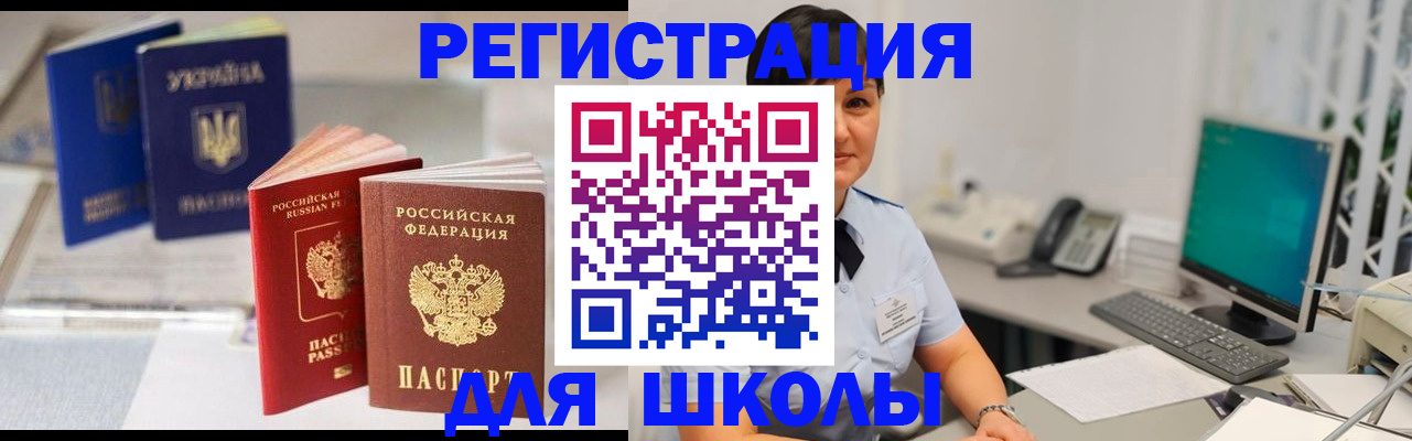 пропишу в квартире в Слюдянке